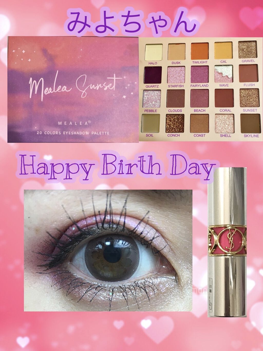 ヴォリュプテ ティントインバーム No.11 プレイミーフューシャ/YVES SAINT LAURENT BEAUTE/口紅を使ったクチコミ（1枚目）