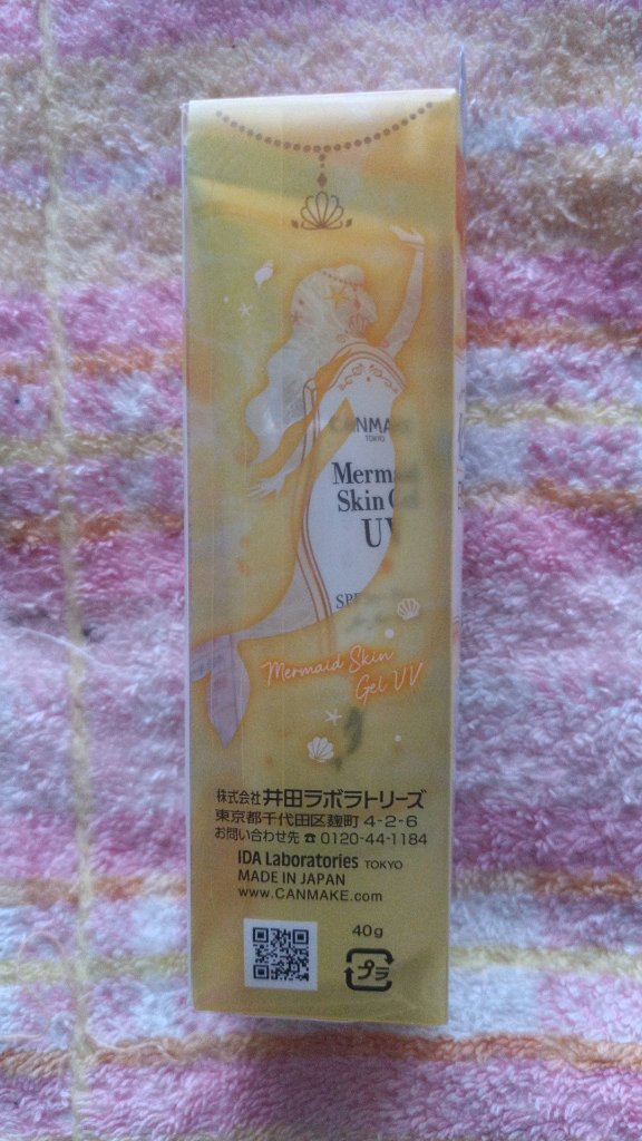 マーメイドスキンジェルUV/キャンメイク/日焼け止めジェルを使ったクチコミ（3枚目）