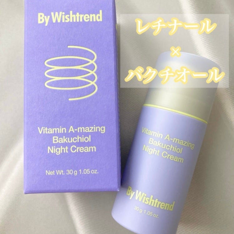 ビタミンA-mazingバクチオールナイトクリーム/By Wishtrend/フェイスクリームを使ったクチコミ(1枚目)