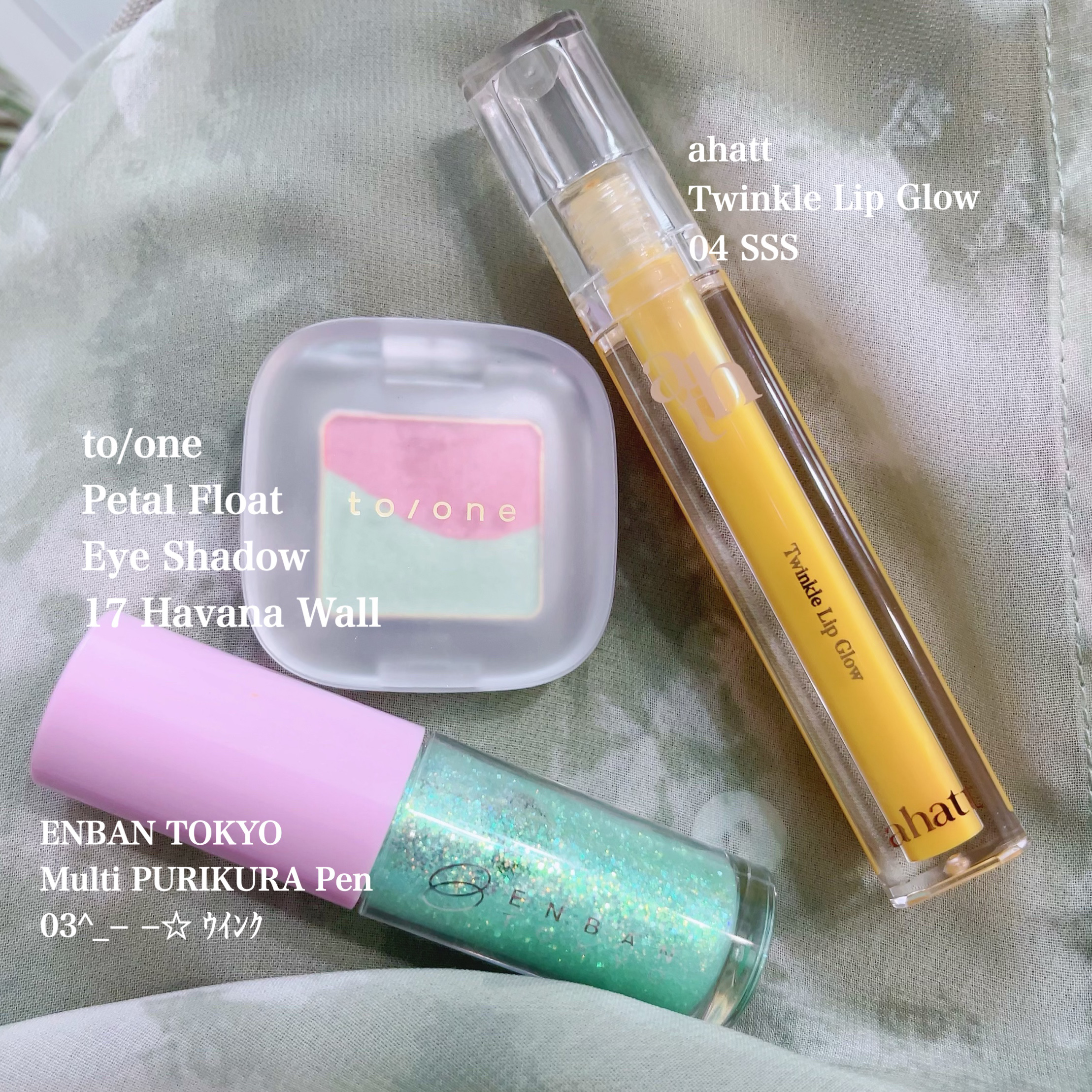 トゥインクルリップグロウ/ahatt/リップグロスを使ったクチコミ（1枚目）