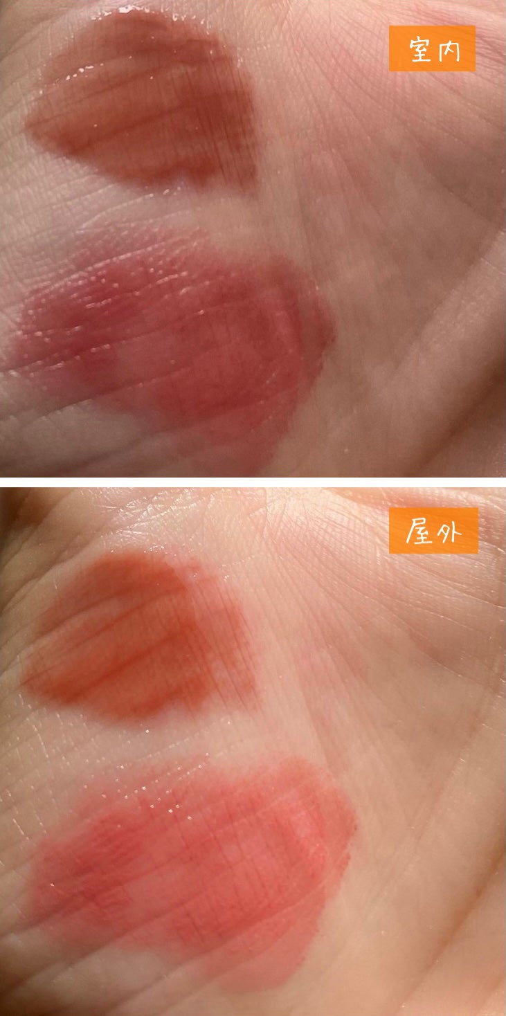 センシュアルヌードグロス/HERA/リップグロスを使ったクチコミ(3枚目)