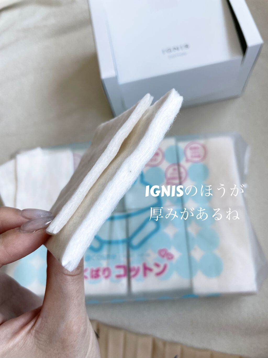 ＠ｃｏｓｍｅ ｓｔｏｒｅが作ったミカエルのよくばりコットン/＠ｃｏｓｍｅ ｓｔｏｒｅ/コットンを使ったクチコミ（2枚目）