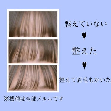 潤濃和草エッセンス/いち髪/ヘアミルクを使ったクチコミ（2枚目）