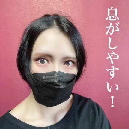 GREENNOSEマスク/GREENNOSE/マスクを使ったクチコミ(1枚目)