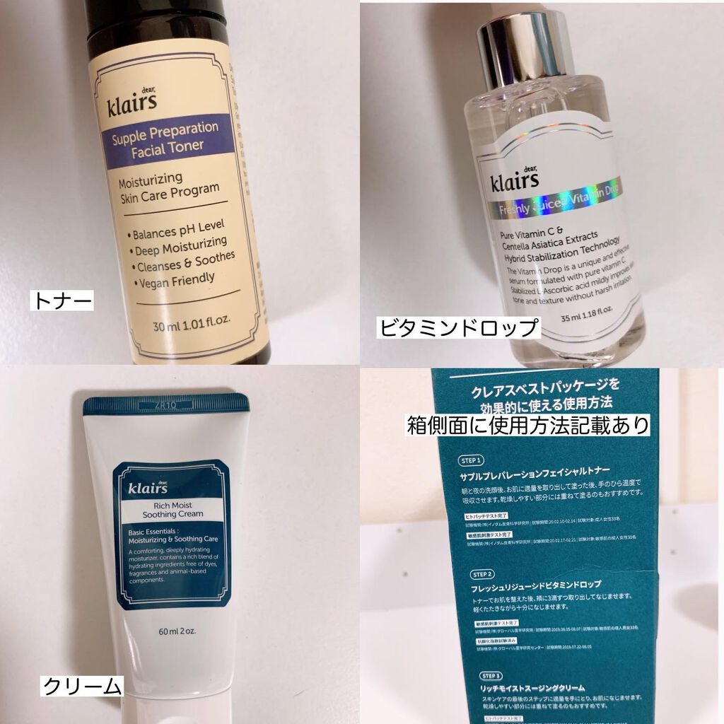 を使ったクチコミ（2枚目）