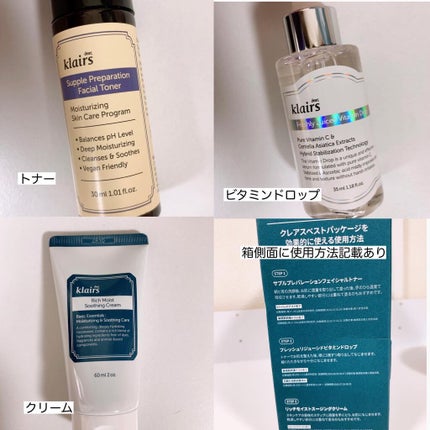 を使ったクチコミ(2枚目)