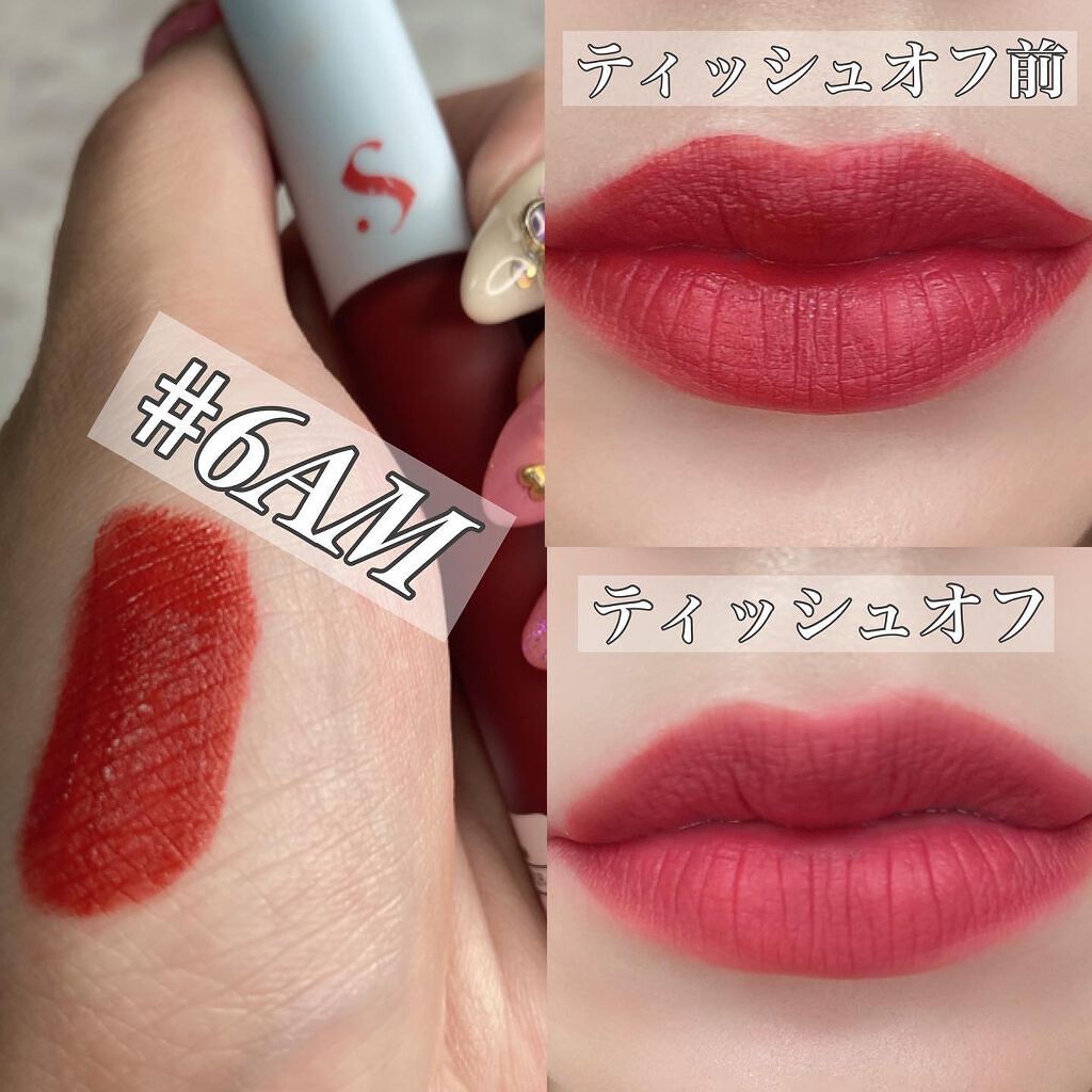 オールタイム ムード ベルベットティント/saat insight/リップティントを使ったクチコミ（3枚目）