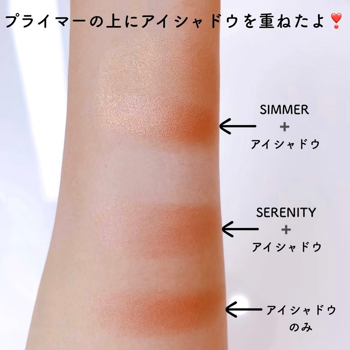 エクスパート カラー プライマー フォー アイズ/VDL/化粧下地を使ったクチコミ(4枚目)