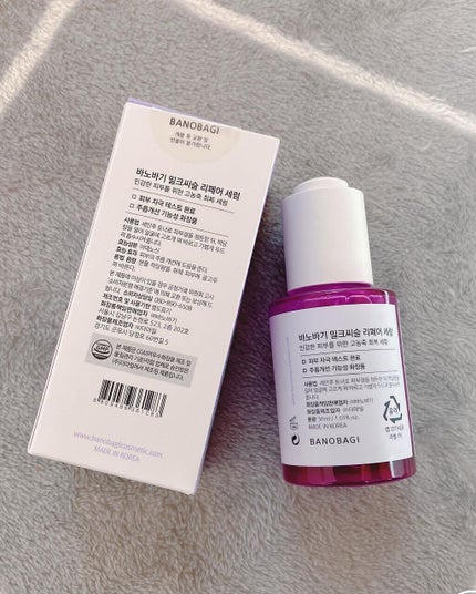 を使ったクチコミ(2枚目)