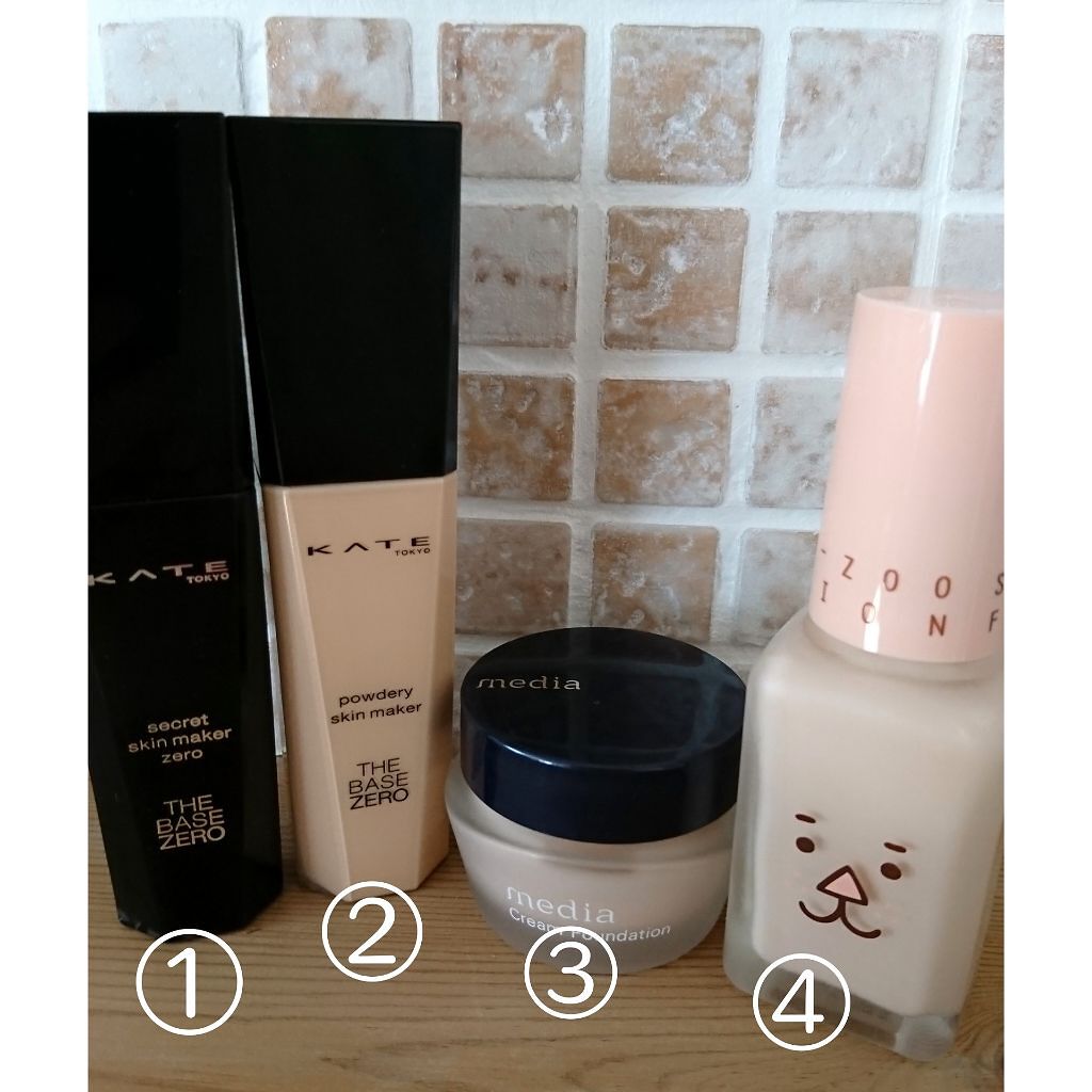 エリクシール ルフレ バランシング おしろいミルク/エリクシール/乳液を使ったクチコミ(2枚目)