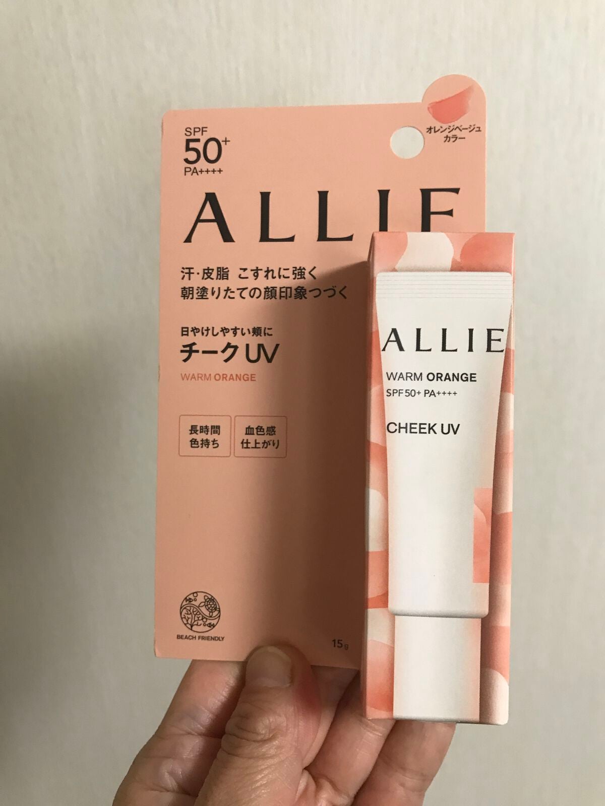 クロノビューティ カラーオンUV/アリィー/日焼け止めクリームを使ったクチコミ(1枚目)