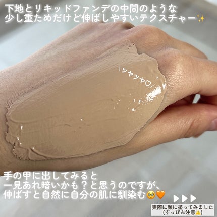 スキンブレミッシュバーム/Cell Fusion C(セルフュージョンシー)/化粧下地を使ったクチコミ(4枚目)