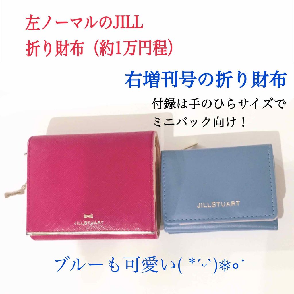 MORE 2018年11月号/MORE/雑誌を使ったクチコミ(2枚目)