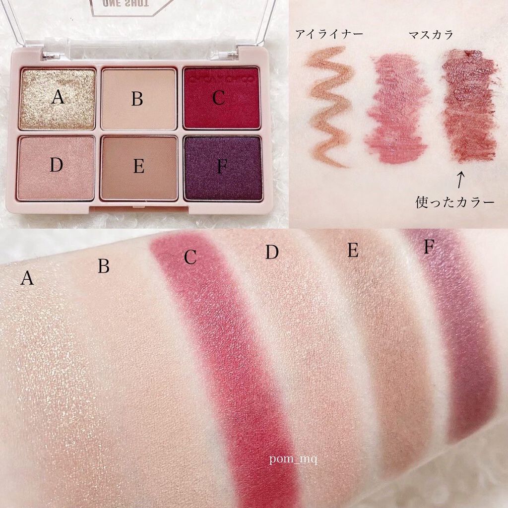 ワンショットアイパレット 04＃wine burgundy/CHICAY CHICO/アイシャドウパレットを使ったクチコミ（2枚目）