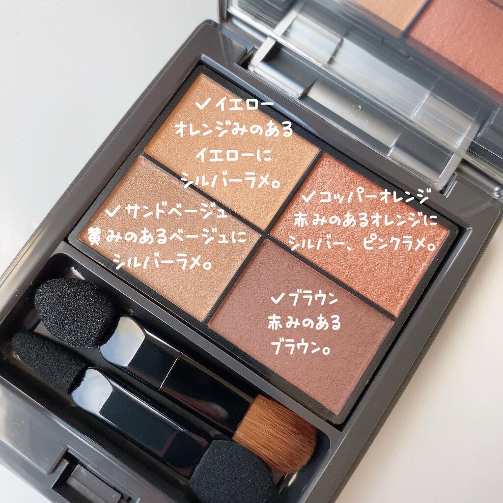 &be ファンシーラー/&be/パレットコンシーラーを使ったクチコミ(5枚目)