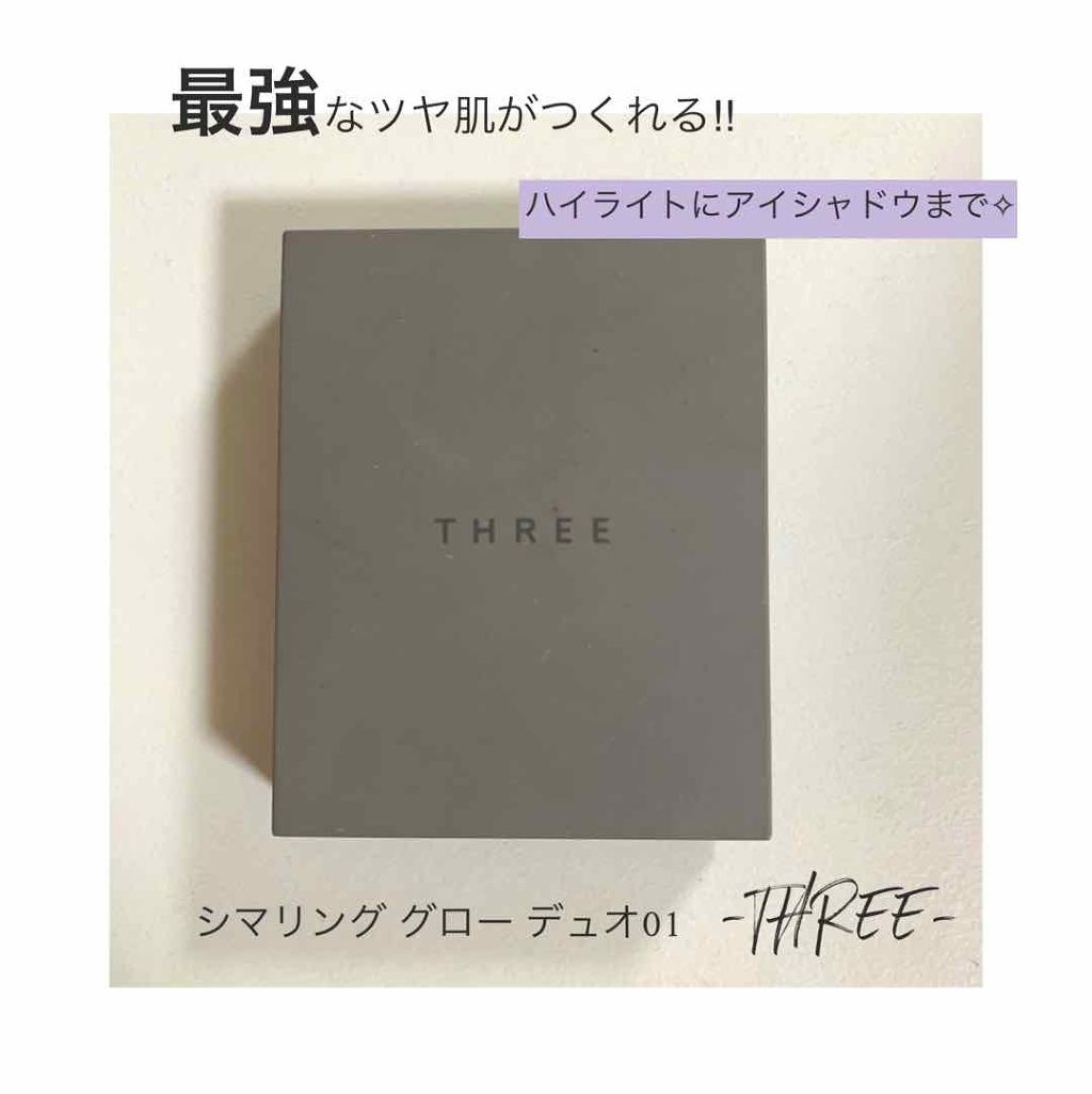 THREE シマリング グロー デュオ/THREE/クリームハイライトを使ったクチコミ(1枚目)