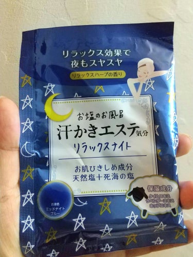 汗かきエステ気分 リラックスナイト/マックス/入浴剤を使ったクチコミ（1枚目）