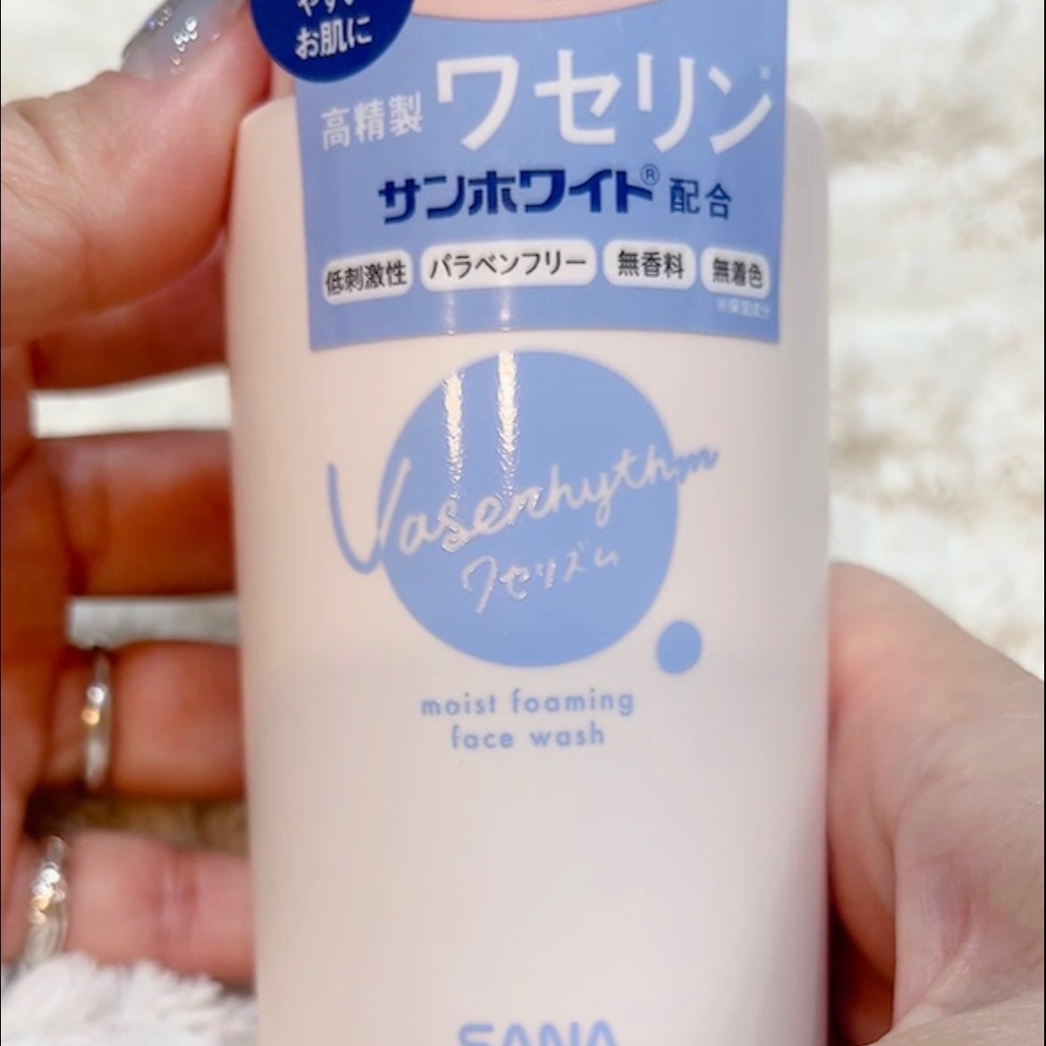 コンセントレートセラム ホワイト/サナ リンクルターン/美容液を使ったクチコミ(4枚目)