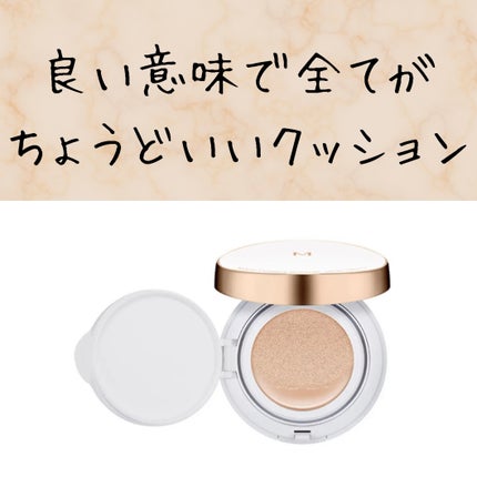 M クッション ファンデーション(モイスチャー)/MISSHA/クッションファンデーションを使ったクチコミ(1枚目)