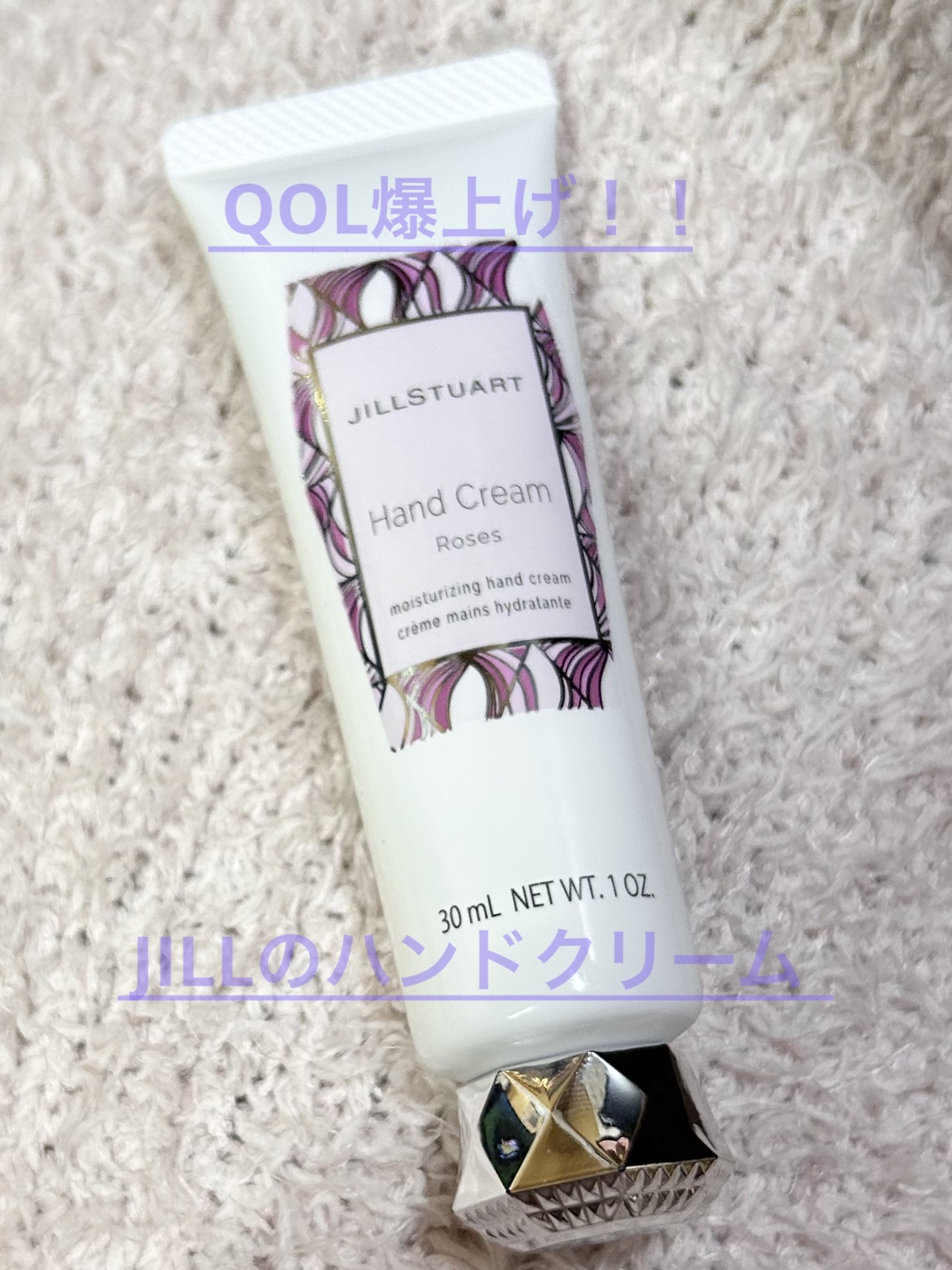 ハンドクリーム ロージーズ 30g/JILL STUART/ハンドクリームを使ったクチコミ（1枚目）