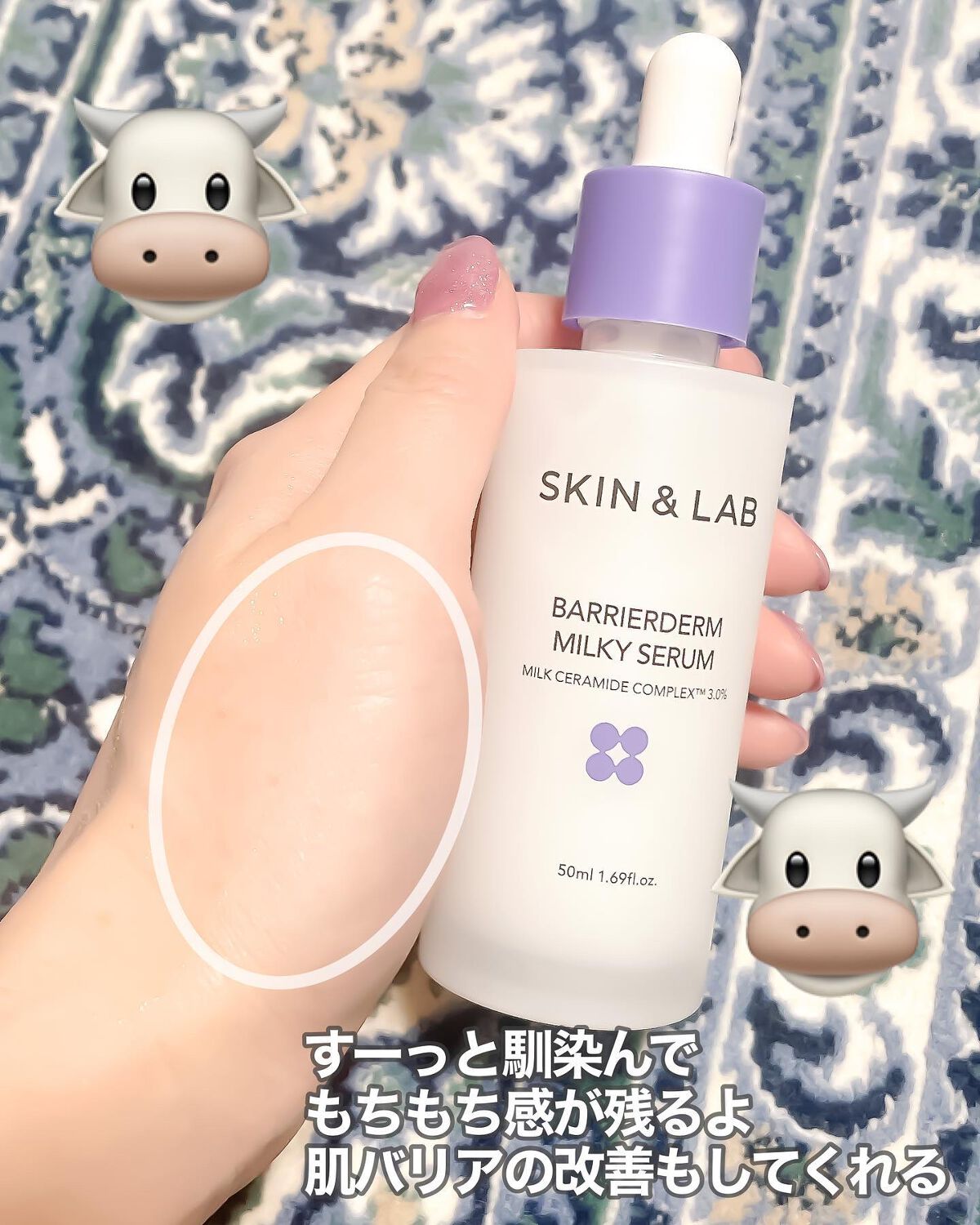 バリアダームミルキーセラム/SKIN&LAB/美容液を使ったクチコミ(4枚目)