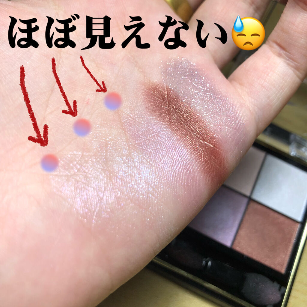 アディクション ザ アイシャドウ/ADDICTION/単色アイシャドウを使ったクチコミ（3枚目）