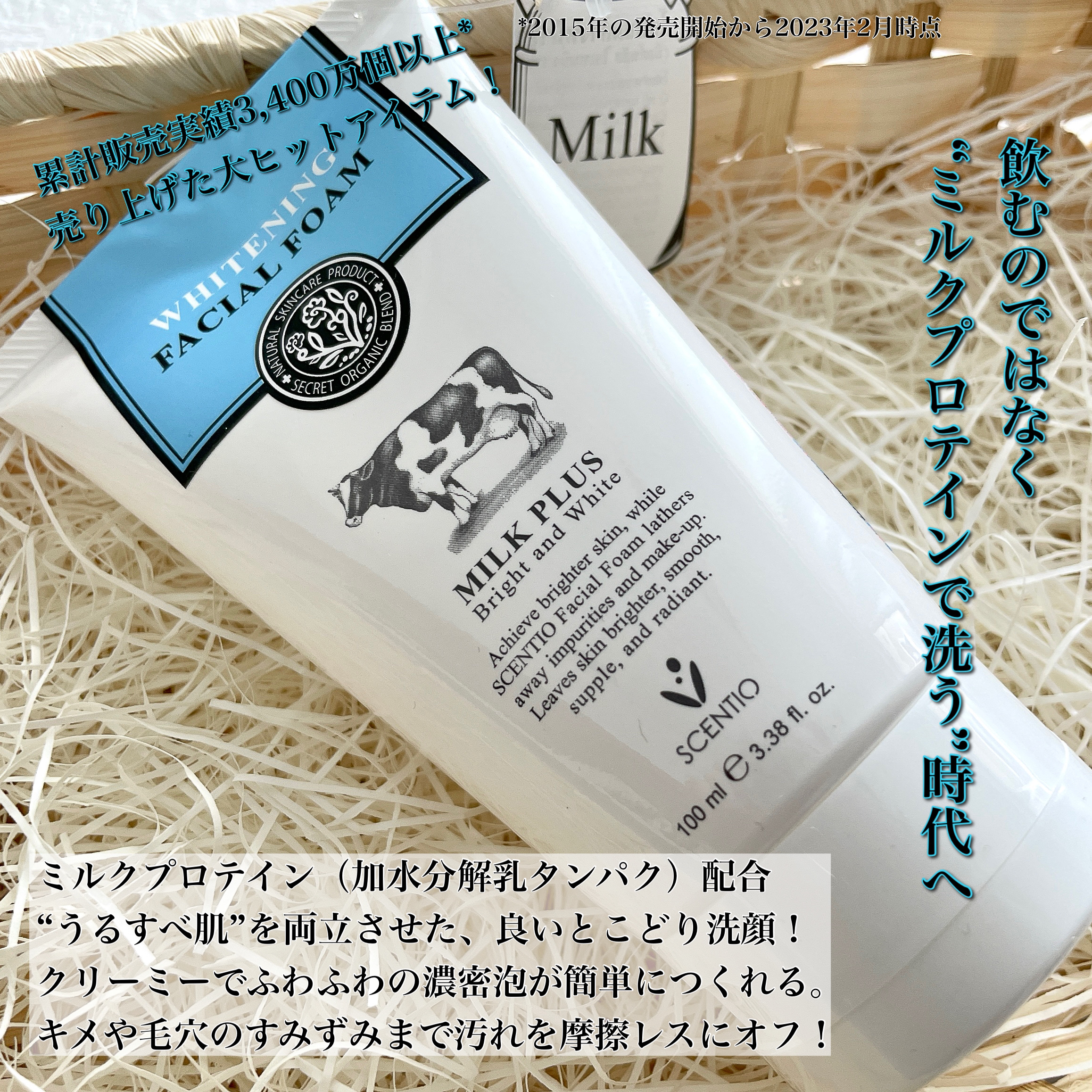 ミルクホワイトQ10フェイシャルスクラブ/Beauty Buffet/スクラブ・ゴマージュを使ったクチコミ（3枚目）