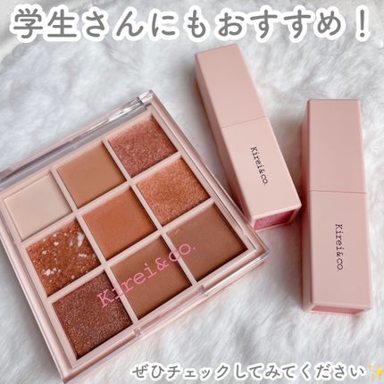 アイシャドウパレット/Kirei&co./アイシャドウパレットを使ったクチコミ(7枚目)