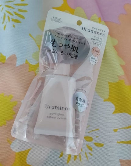 生つや肌おしろい乳液/ウルミナプラス/乳液を使ったクチコミ(1枚目)