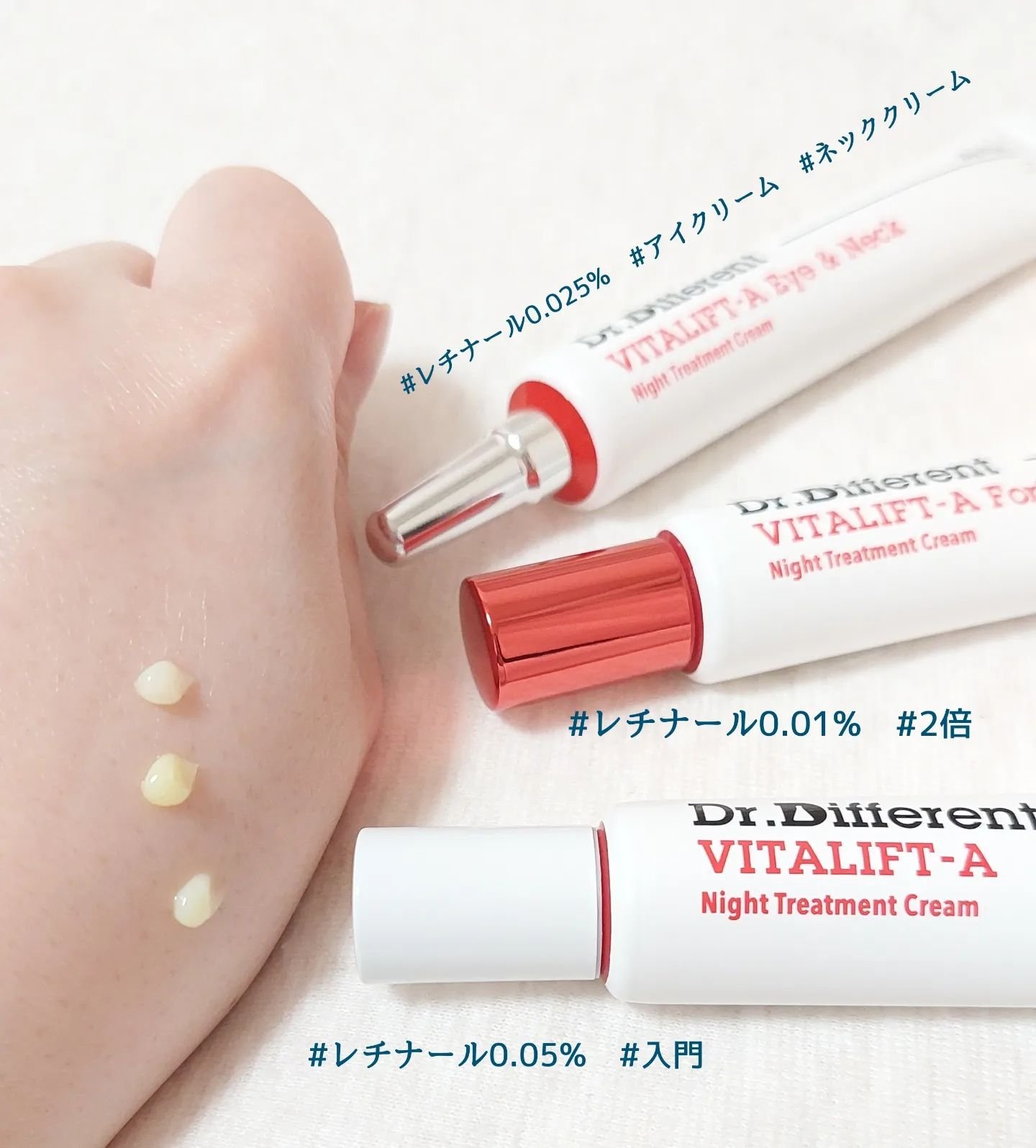 VITALIFT-A アイ＆ネック/Dr.Different/アイケア・アイクリームを使ったクチコミ（3枚目）