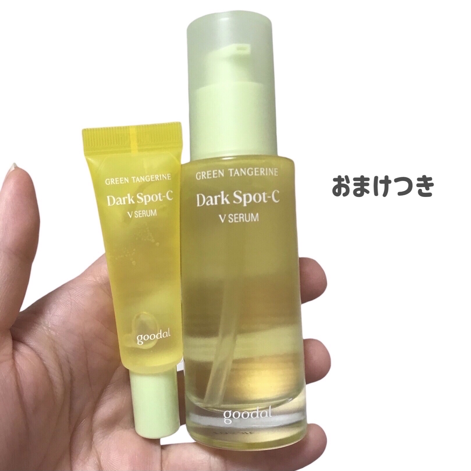 グリーンタンジェリン ビタC ダークスポットケアセラム 40ml+10mlミニセラム付セット/goodal/美容液を使ったクチコミ（3枚目）
