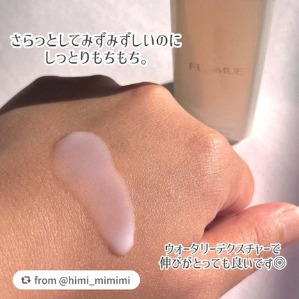 グロウドロップス/FEMMUE/美容液を使ったクチコミ(3枚目)