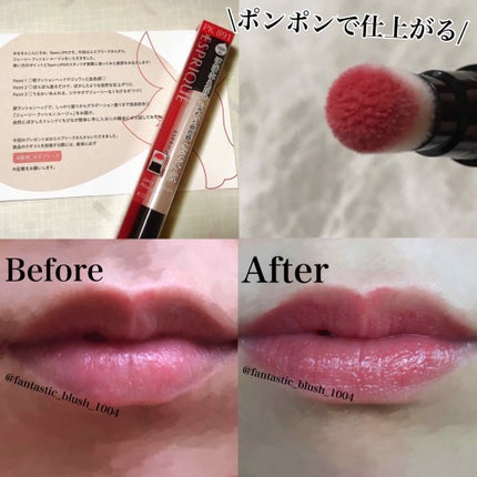 ジューシー クッション ルージュ/ESPRIQUE/口紅を使ったクチコミ(2枚目)