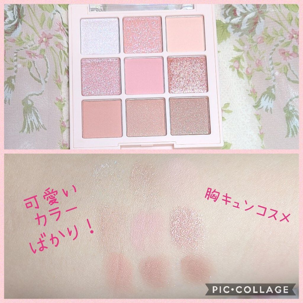 シャドウパレット/dasique/アイシャドウパレットを使ったクチコミ(2枚目)