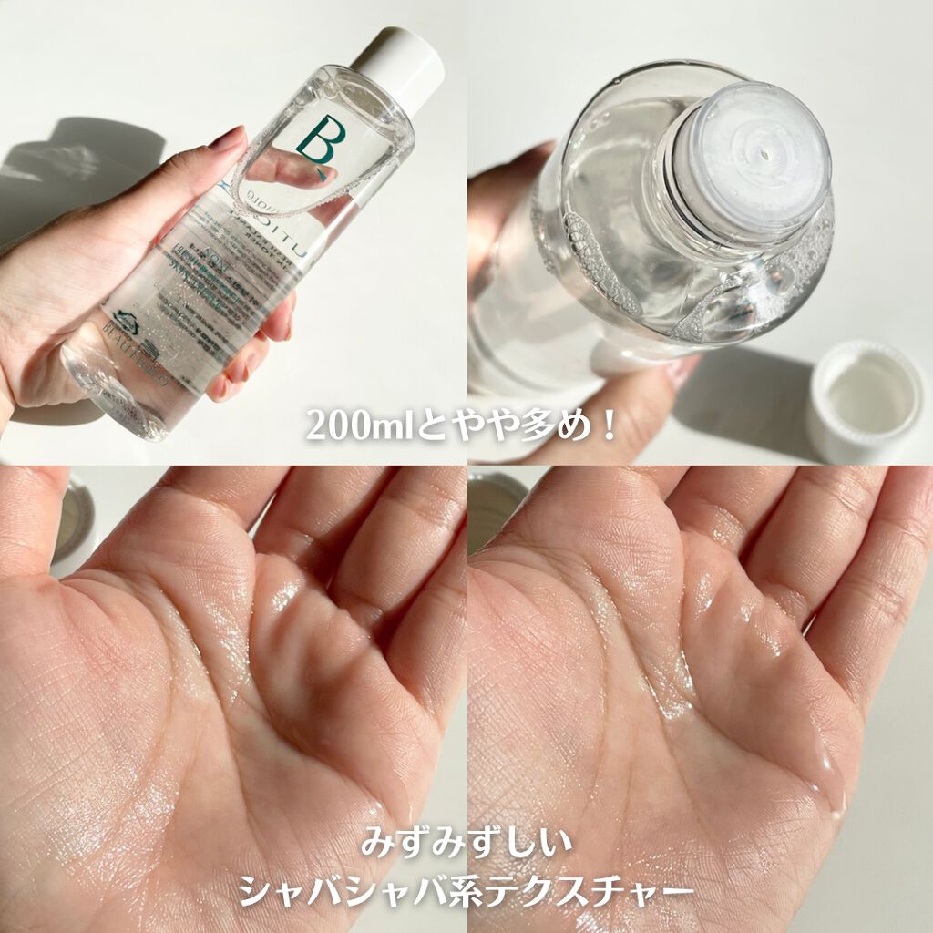 ノニパーフェクトモイスチャライザークリーム/BEAUTIQLO/フェイスクリームを使ったクチコミ（3枚目）