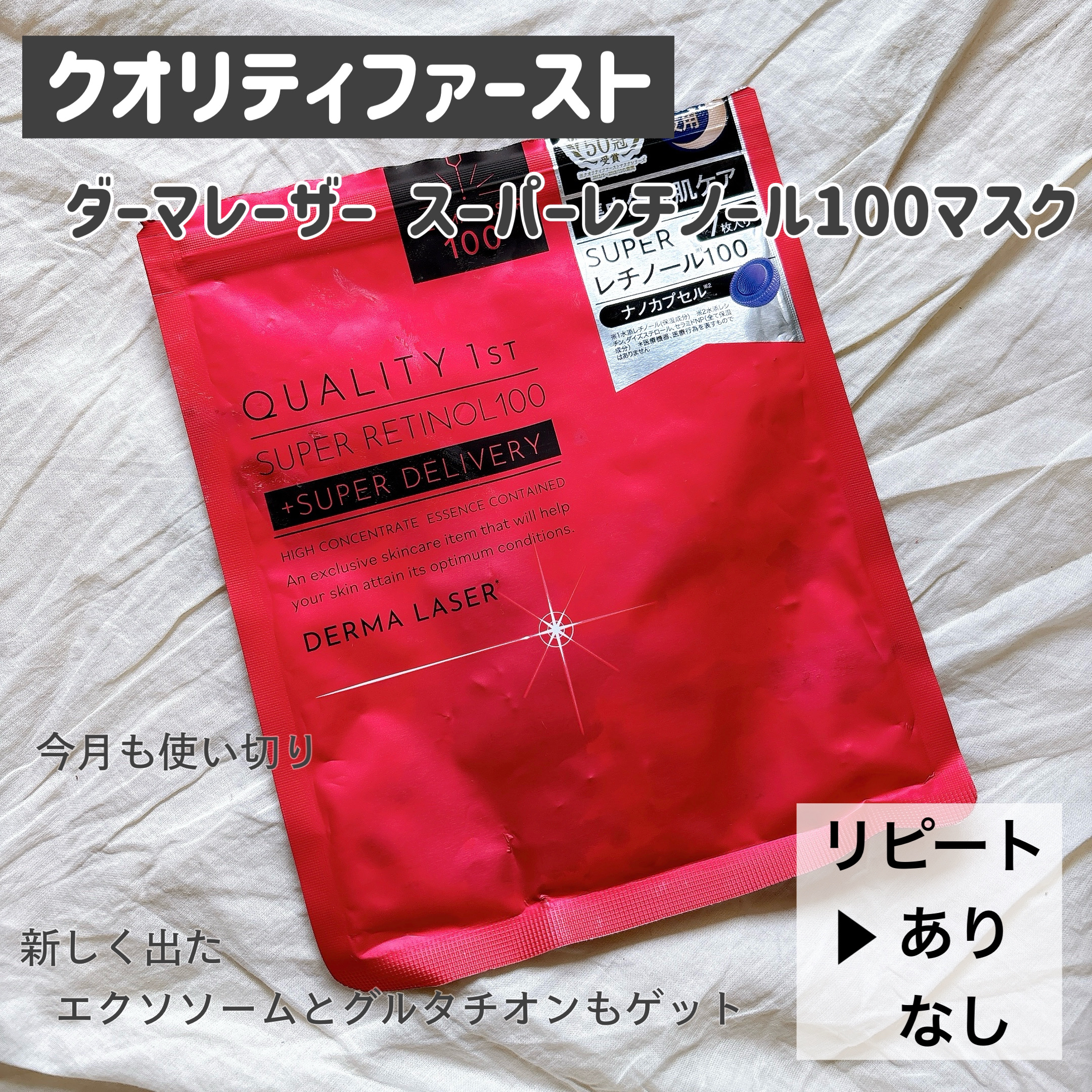 リファイニングローションe/IPSA/拭き取り化粧水を使ったクチコミ（3枚目）