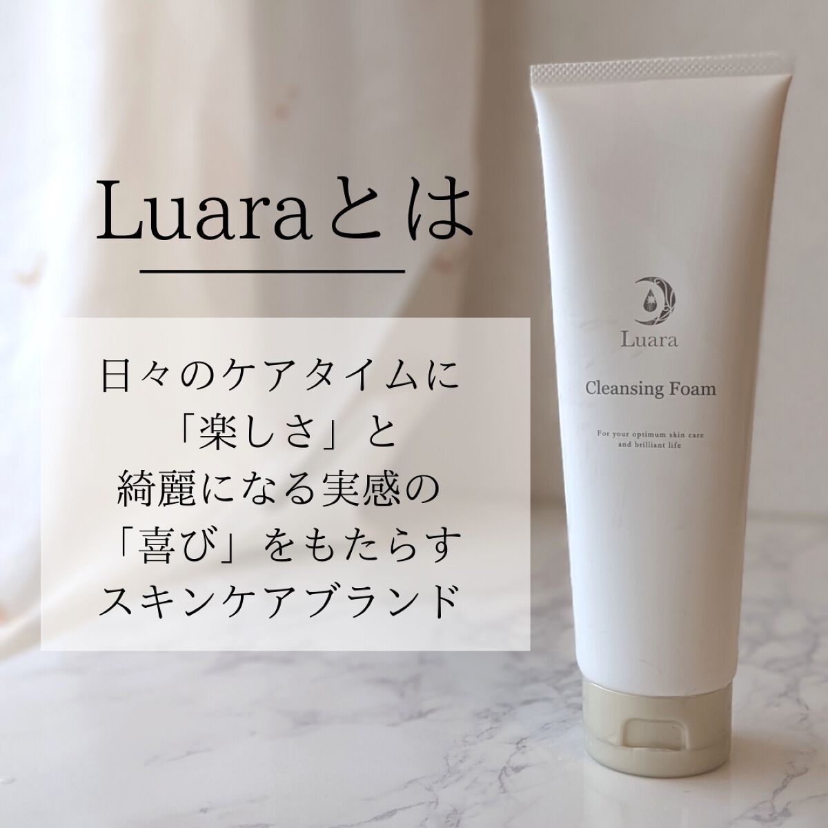 贅沢品 チズローション ルアラ LUARA cerkafor.com