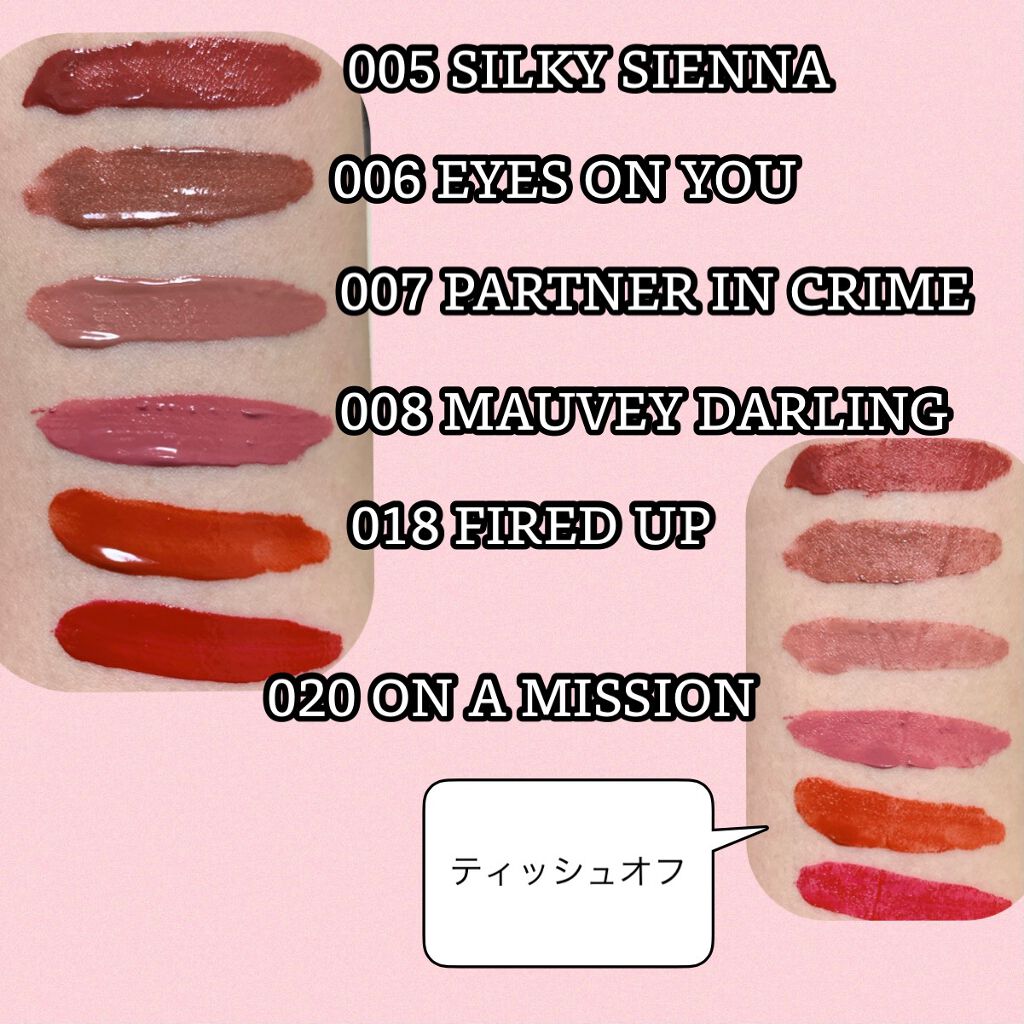カラーステイ サテン インク/REVLON/口紅を使ったクチコミ(3枚目)