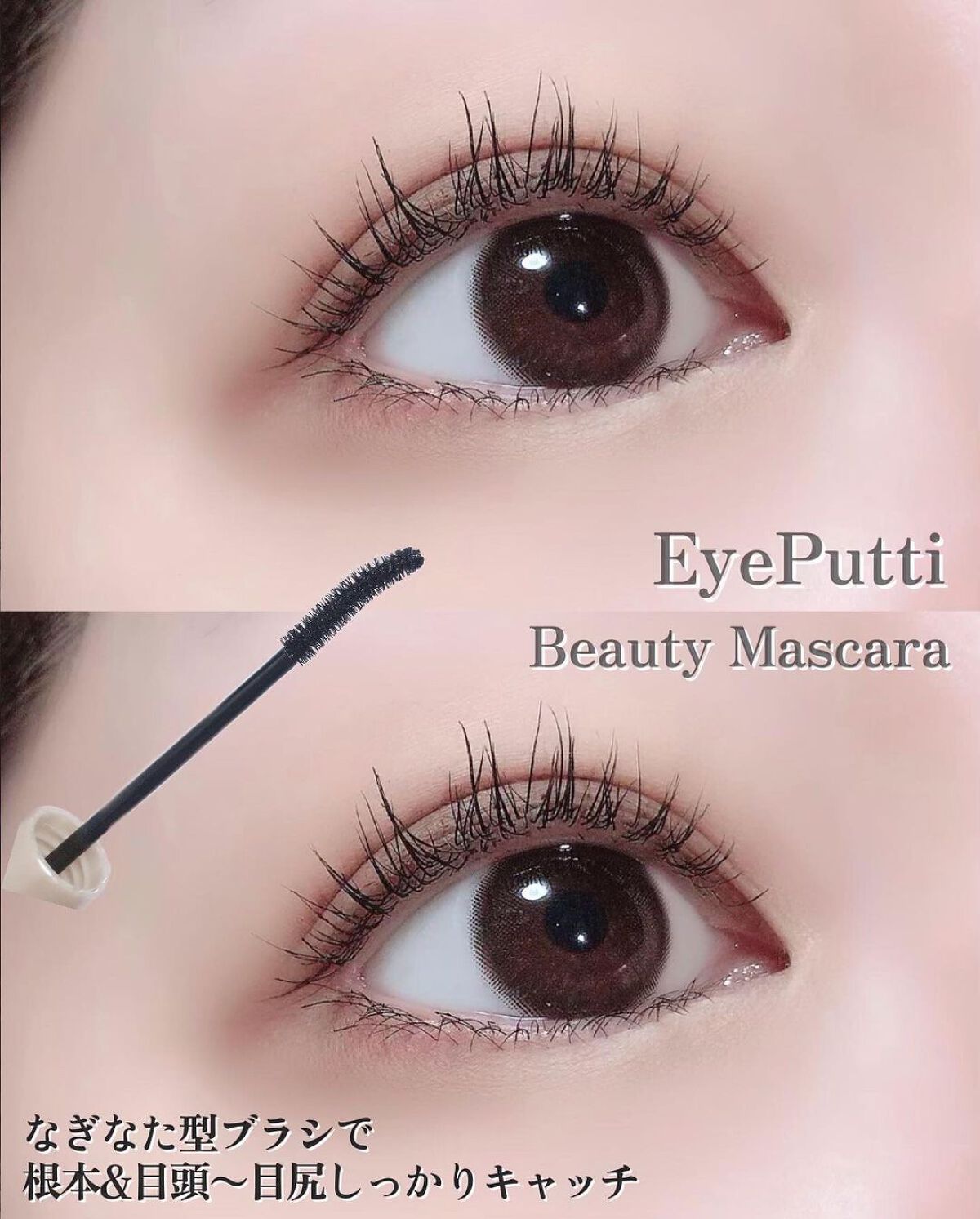 ひとえ・奥ぶたえ用カーラー/アイプチ®/ビューラーを使ったクチコミ(3枚目)