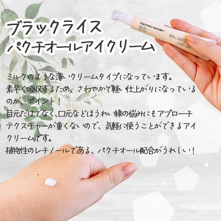 ひなた on LIPS 「𓐄𓐄𓐄𓐄𓐄𓐄𓐄𓐄𓐄𓐄𓐄𓐄𓐄𓐄𓐄𓐄𓐄𓐄𓐄𓐄𓐄𓐄𓐄時短でスキンケア..」(4枚目)