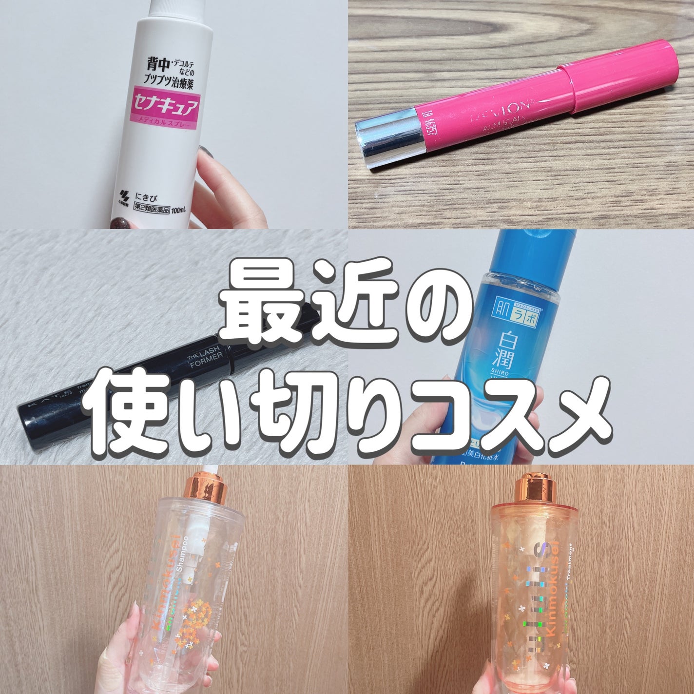 バーム ステイン/REVLON/口紅を使ったクチコミ(1枚目)