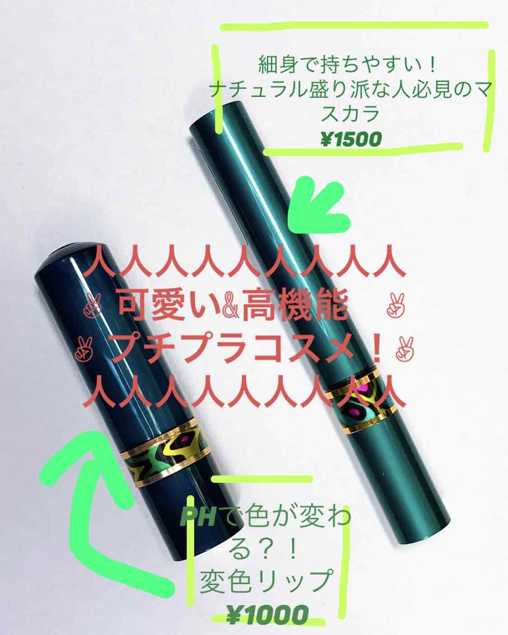 オートマスカラ 1/シフォネット/マスカラを使ったクチコミ(1枚目)