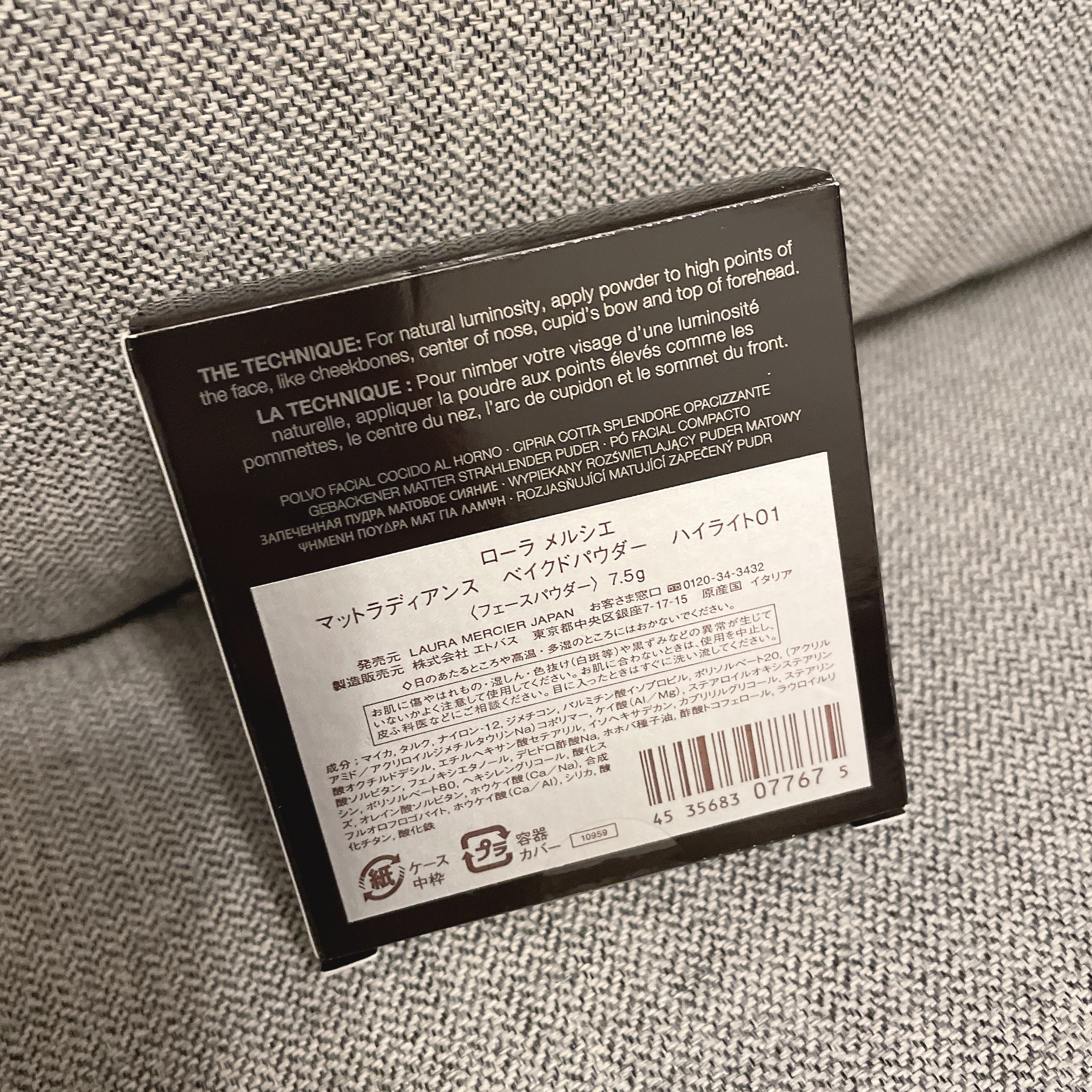 マットラディアンス ベイクドパウダー ハイライト01/ローラ メルシエ/パウダーハイライトを使ったクチコミ（2枚目）