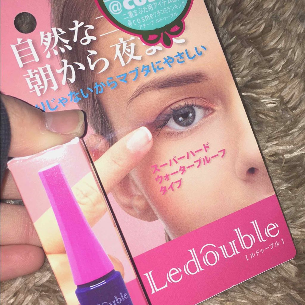 ルドゥーブル/ルドゥーブル/二重まぶた用アイテムを使ったクチコミ（1枚目）