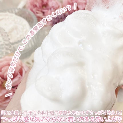 ビオレ ザフェイス 泡洗顔料 ディープモイスト/ビオレ/泡洗顔を使ったクチコミ(4枚目)