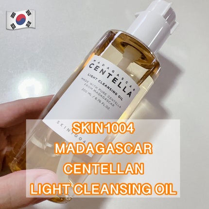 センテラ ライトクレンジングオイル/SKIN1004/オイルクレンジングを使ったクチコミ(1枚目)