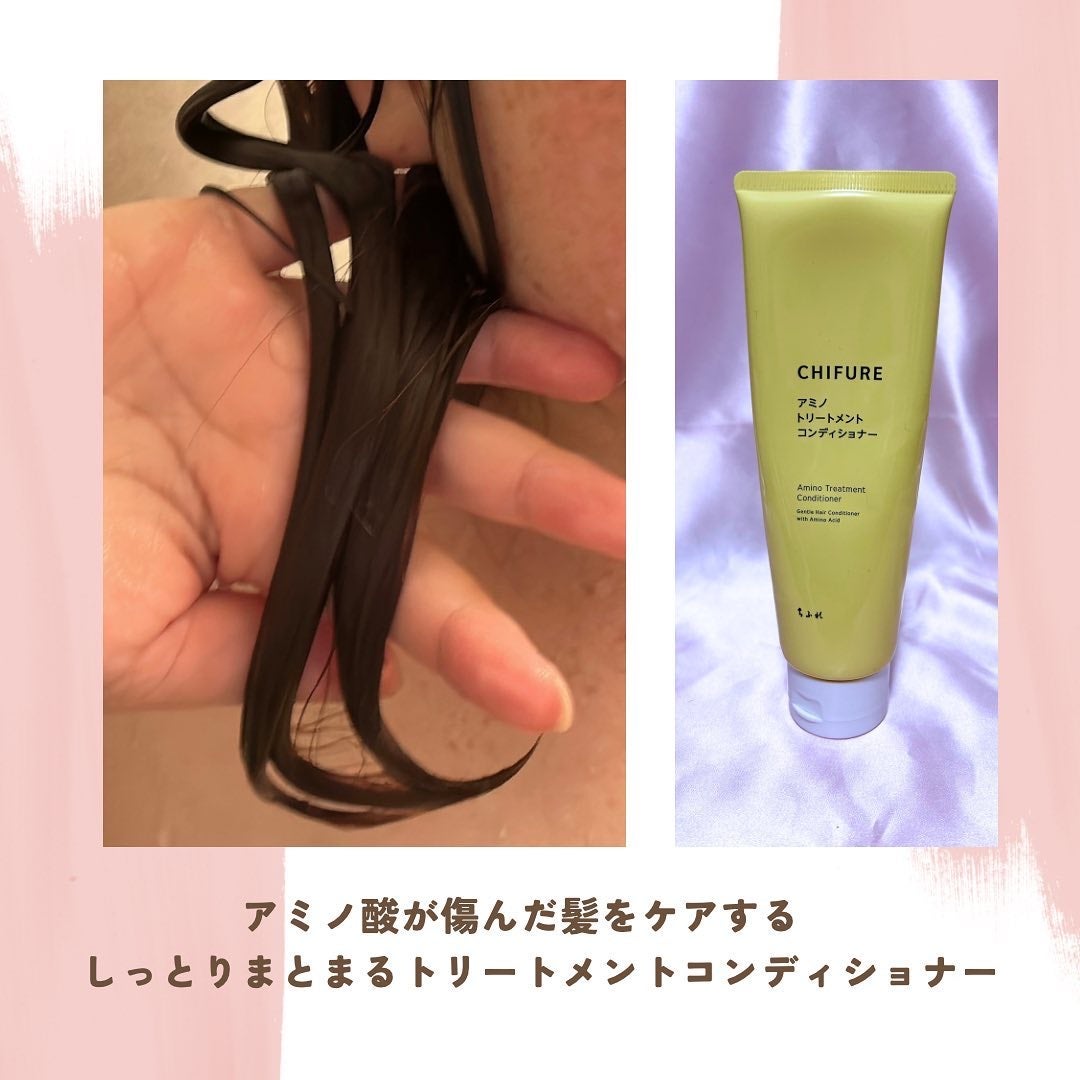 アミノ シャンプー/ちふれ/市販シャンプーを使ったクチコミ(3枚目)