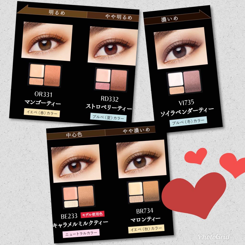 ドラマティックスタイリングアイズＳ/マキアージュ/アイシャドウパレットを使ったクチコミ（2枚目）