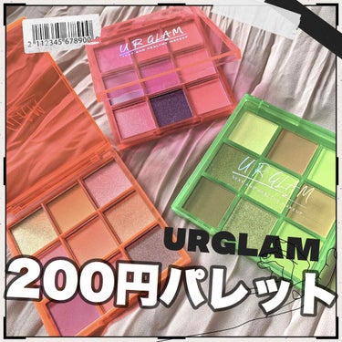 UR GLAM　BLOOMING EYE COLOR PALETTE/U R GLAM/アイシャドウパレットを使ったクチコミ（1枚目）