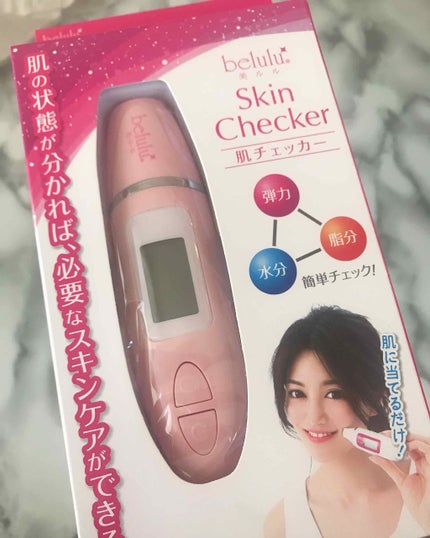美ルル スキンチェッカー/belulu/美顔器・マッサージを使ったクチコミ(1枚目)